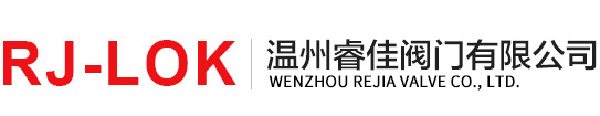瑞安市國信電子設備有限公司